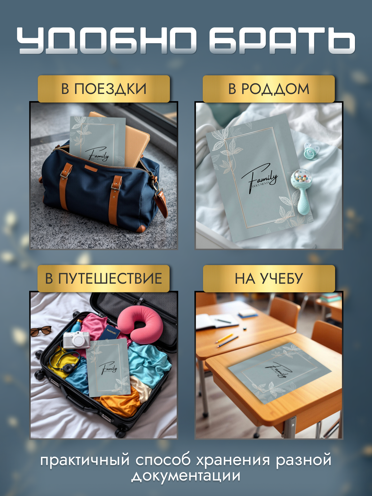 Папка-органайзер AXLER А4 - фото 8