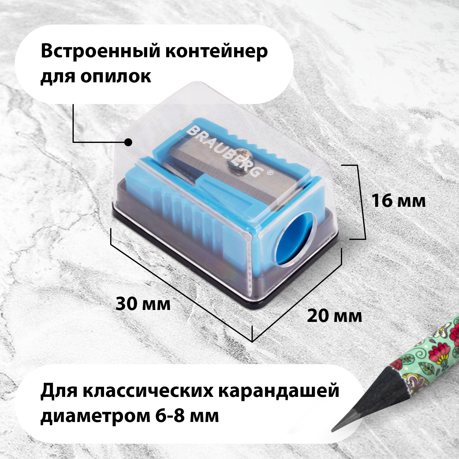 Точилка Brauberg 4 шт. - фото 2