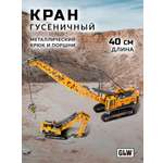 Подъемный кран GLW 1:55