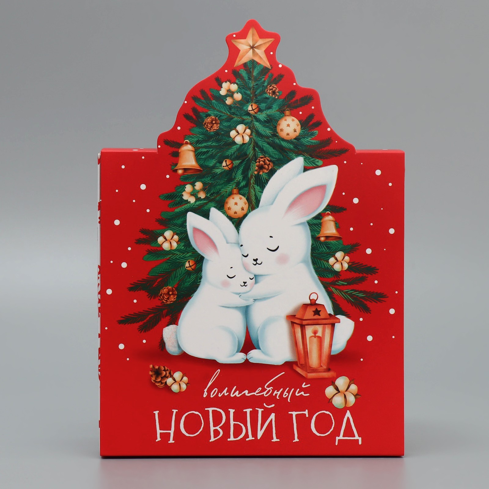 Коробка складная Дарите Счастье "Волшебный новый год", зайки, 15 х 15 х 8 см - фото 3