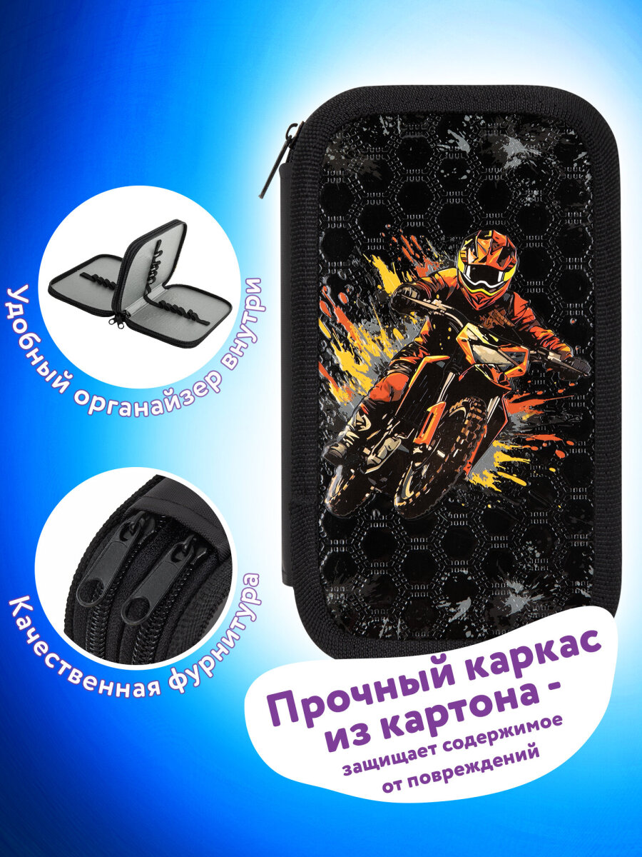 Пенал Юнландия - фото 2