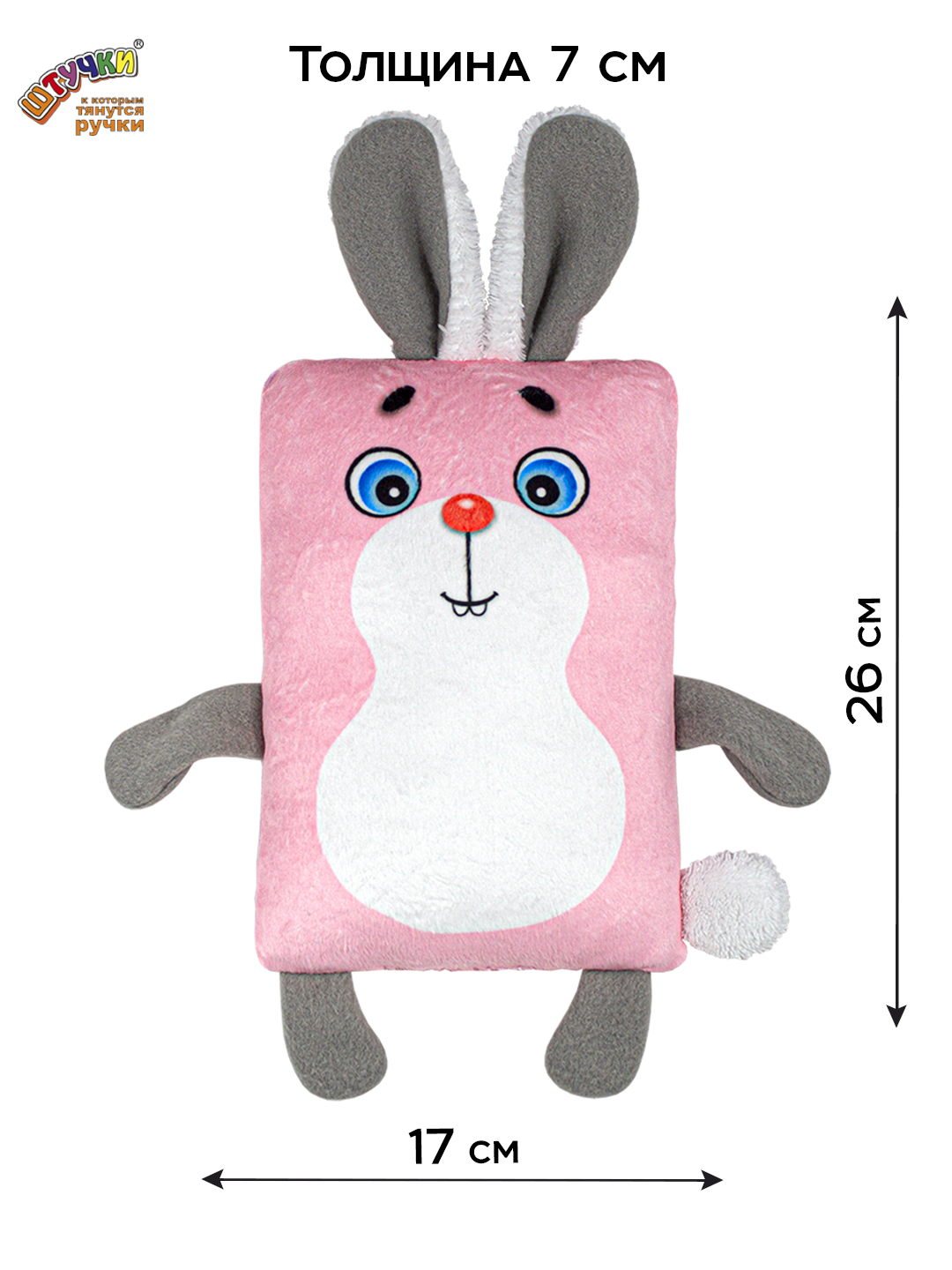Игрушка Штучки к которым тянутся ручки Зайка 0+ - фото 2