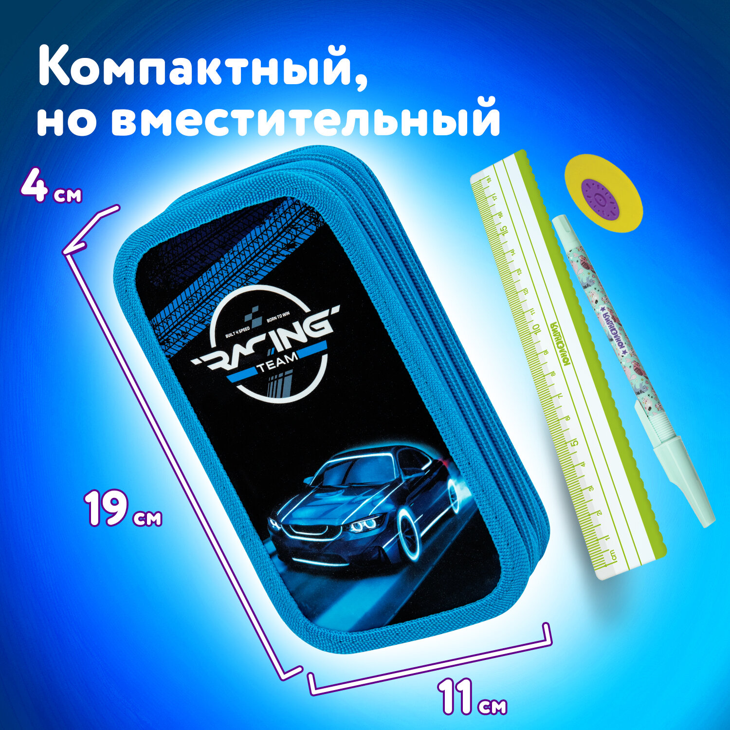 Пенал косметичка Юнландия - фото 4