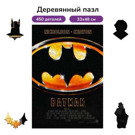 Пазл Active Puzzles деревянный