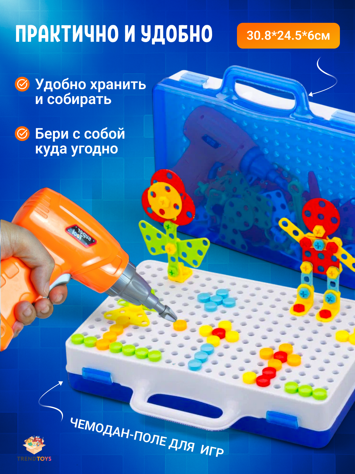 Конструктор TrendToys 3D конструктор мозайка 343 дет. - фото 4