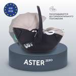 Автокресло Rant ASTER zero 0 (0 -13 кг) бежевый