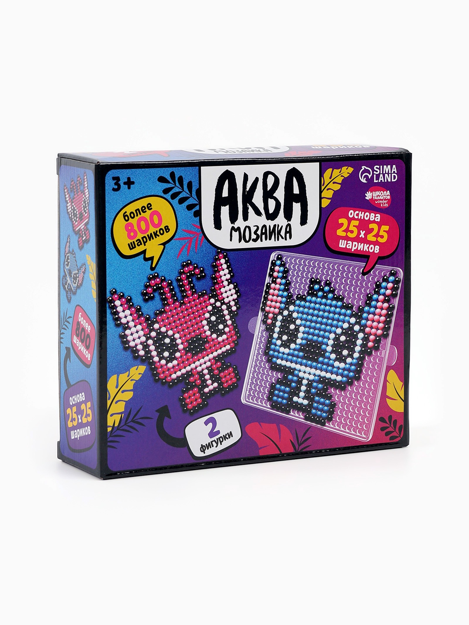 Аквамозаика Школа Талантов - фото 11