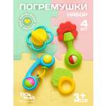 Игрушка Пома погремушка