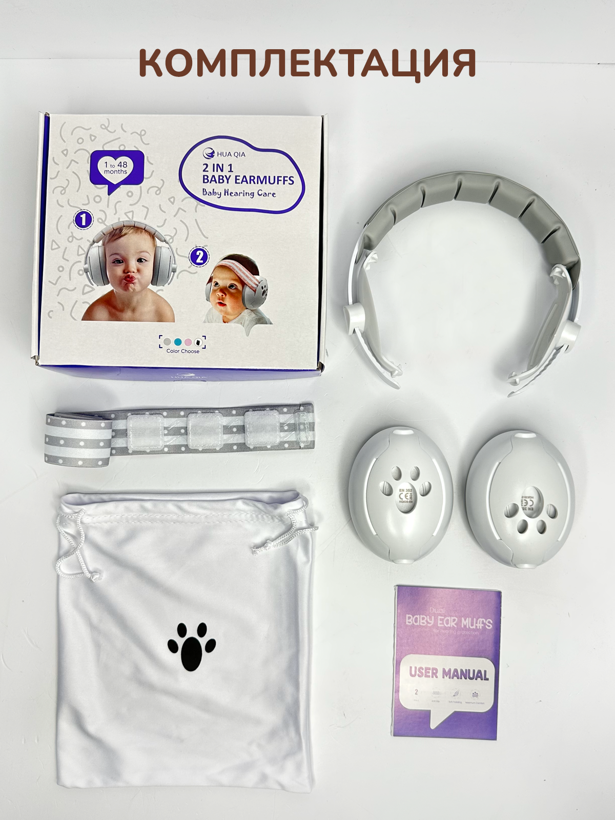 Наушники накладные Хевель - фото 9