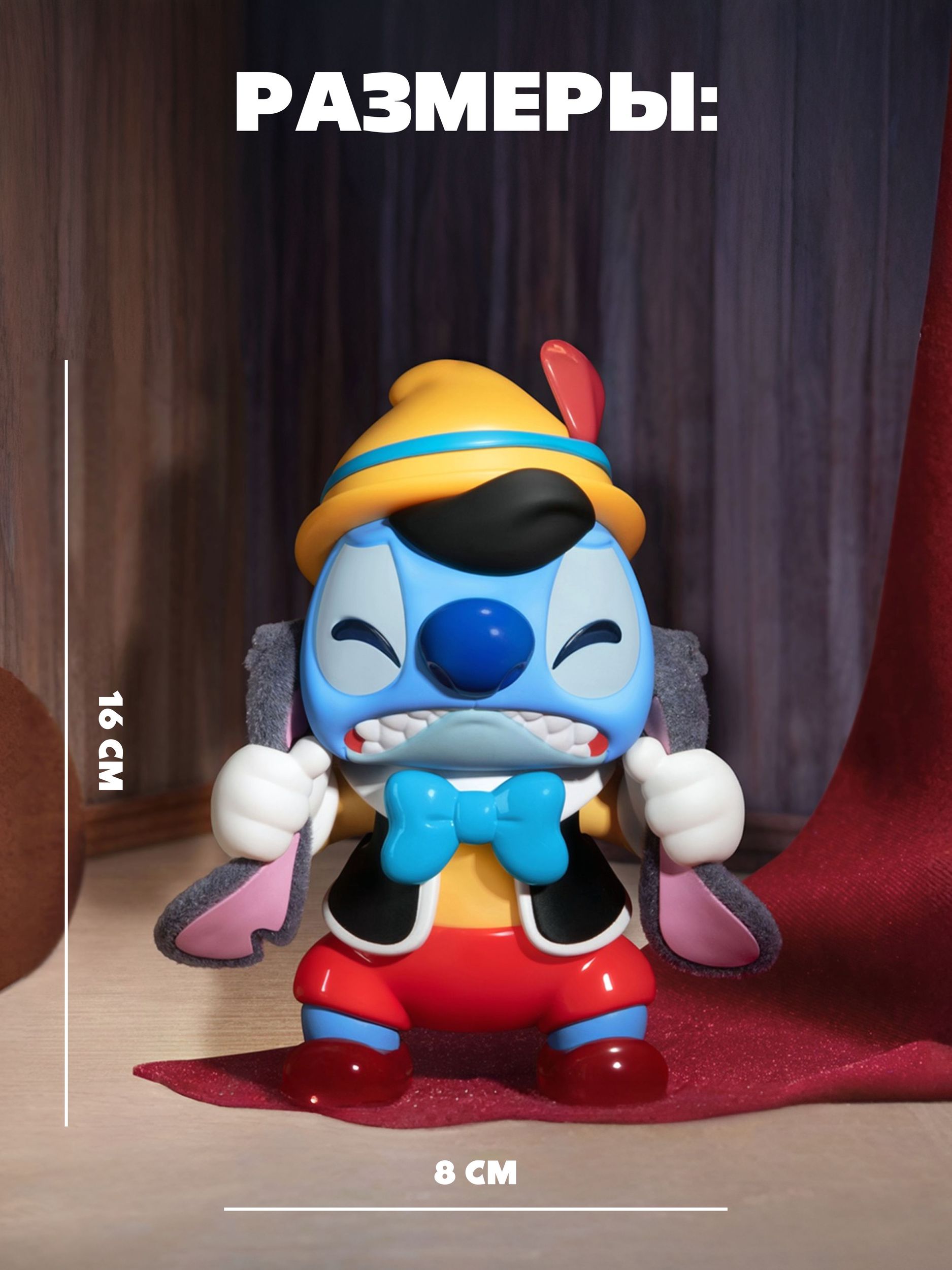 Фигурка Stitch Театр фантазий - фото 4