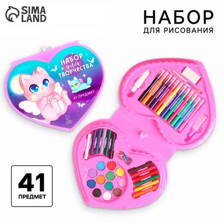 Набор для рисования Школа Талантов Волшебный котик