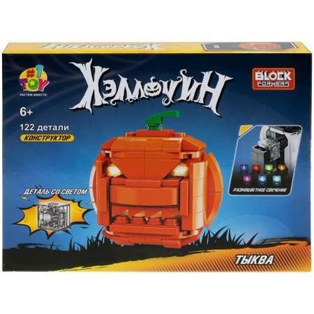 Конструктор 1TOY сборная игровая модель