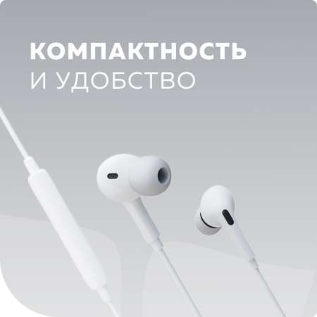 Наушники More Choice G31S