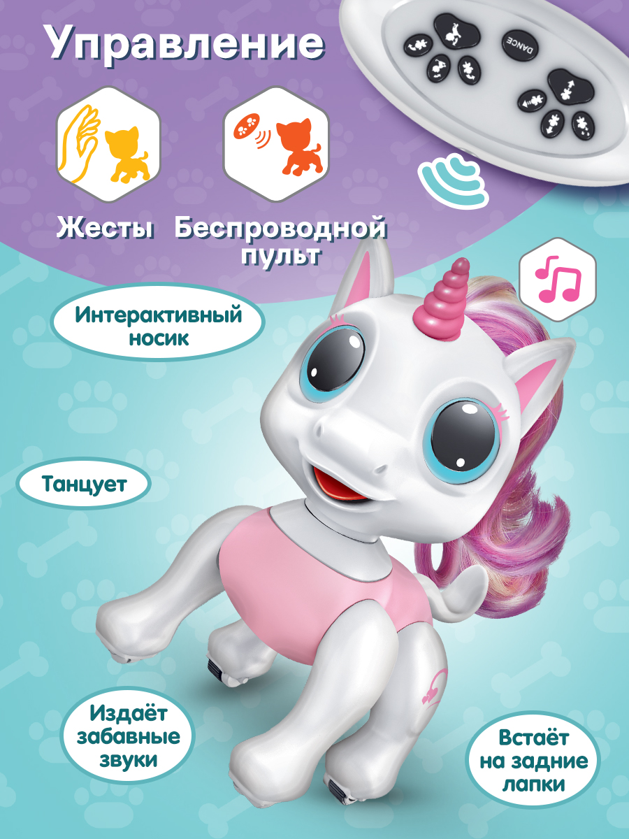 Зверушка РУ Mioshi Единорог - фото 3