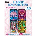 Блокнот Проф-Пресс в клетку А5 4 шт. Витражи 40 лист.