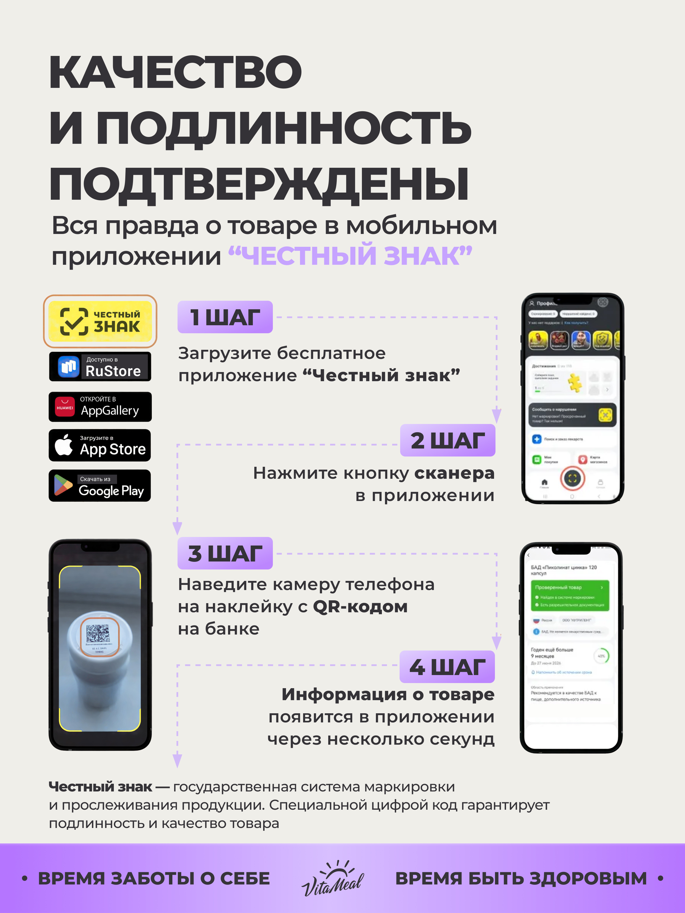 Витаминно-минеральный комплекс VitaMeal Магний хелат бисглицинат + витамин В6 от стресса, нервов и усталости 120 капсул - фото 18