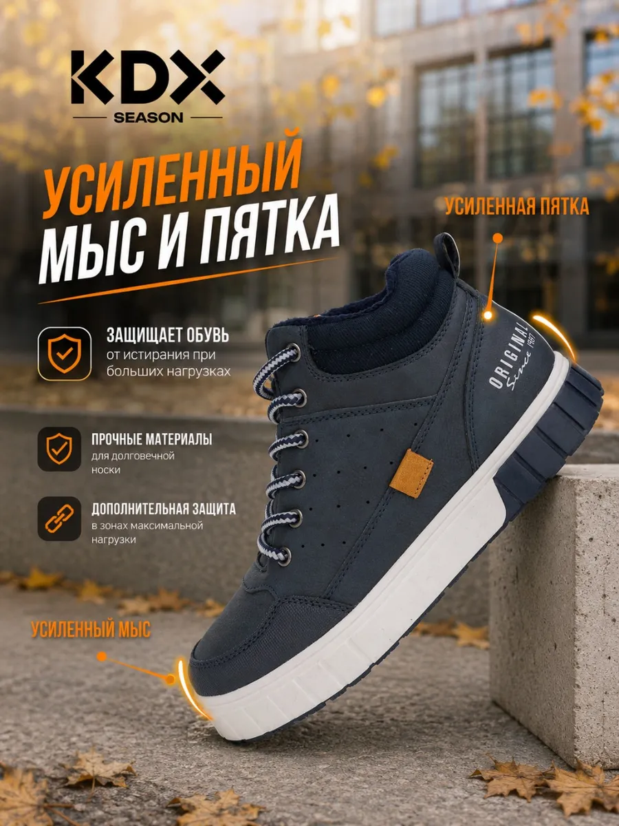 Ботинки KDX SKYSS-04 navy - фото 6