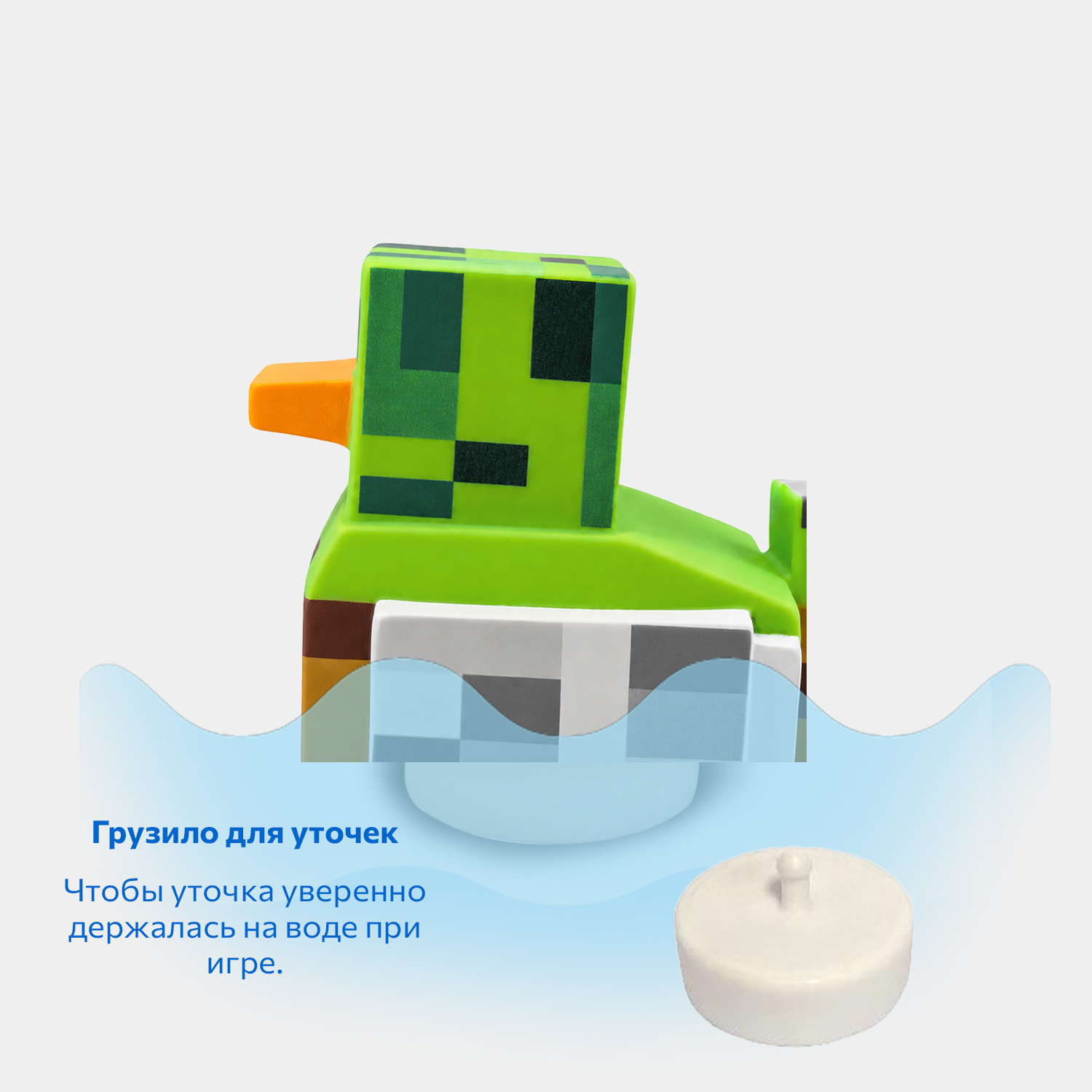Игрушка Funny ducks Терра уточка 1362 - фото 7