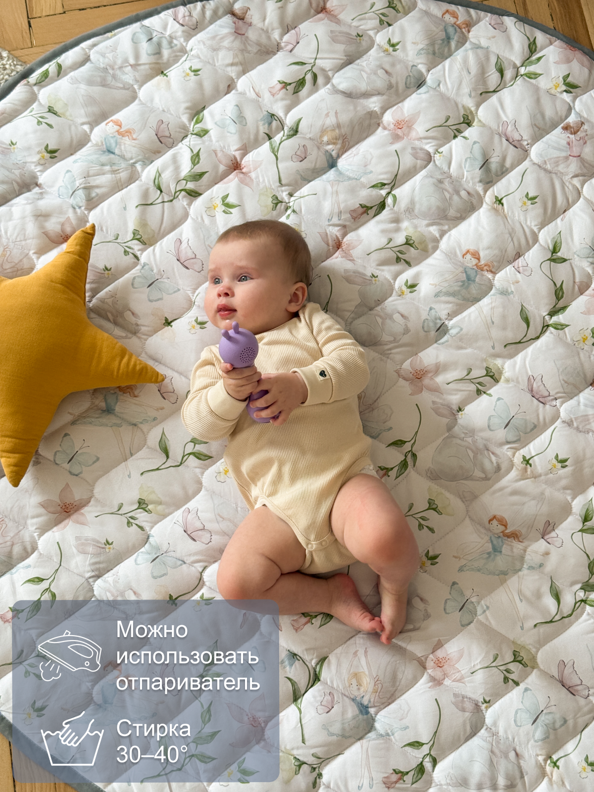 Коврик Timikbaby - фото 6