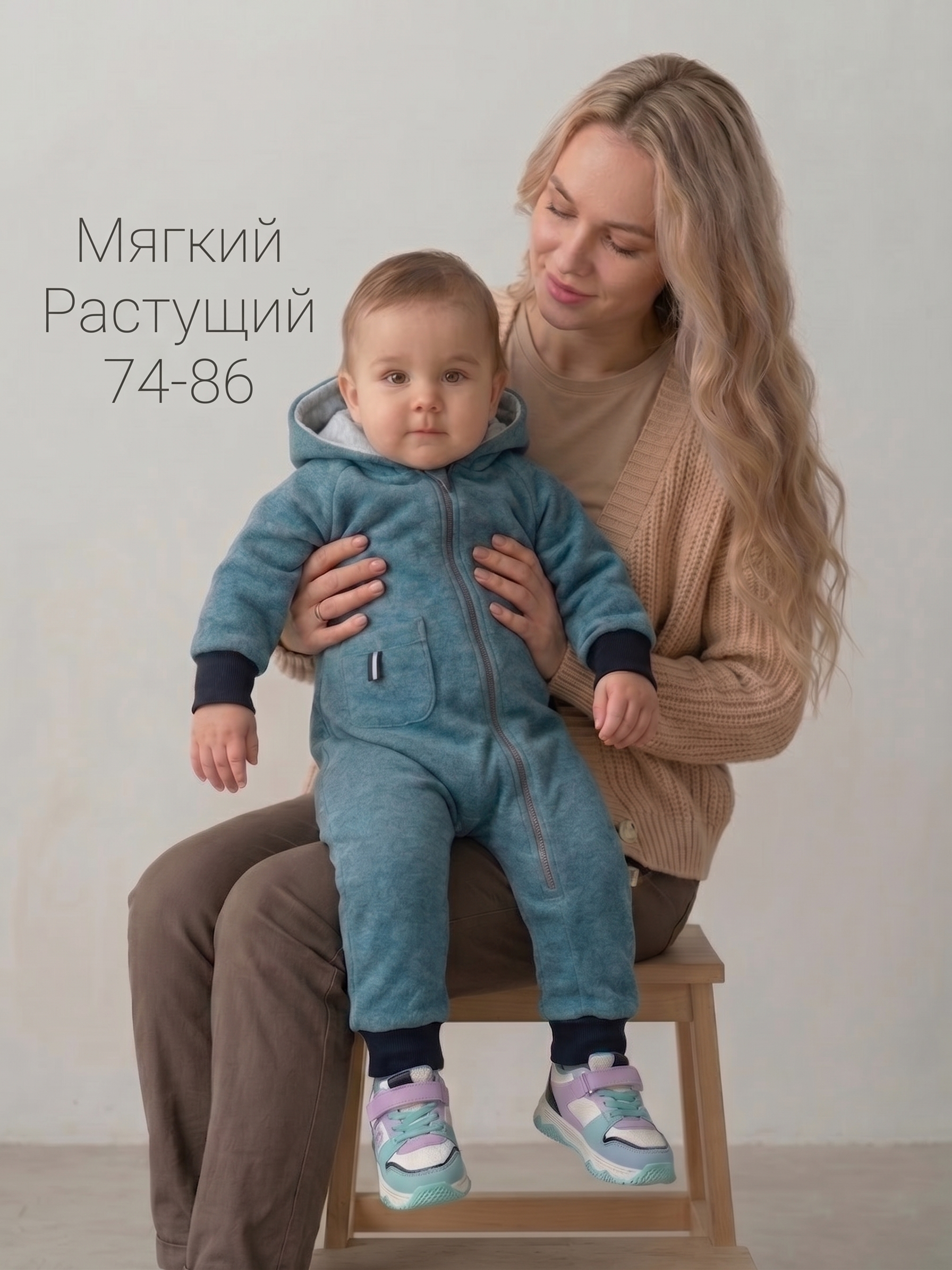 Комбинезон СОННЫЙ ГНОМИК 2032/3 - фото 2
