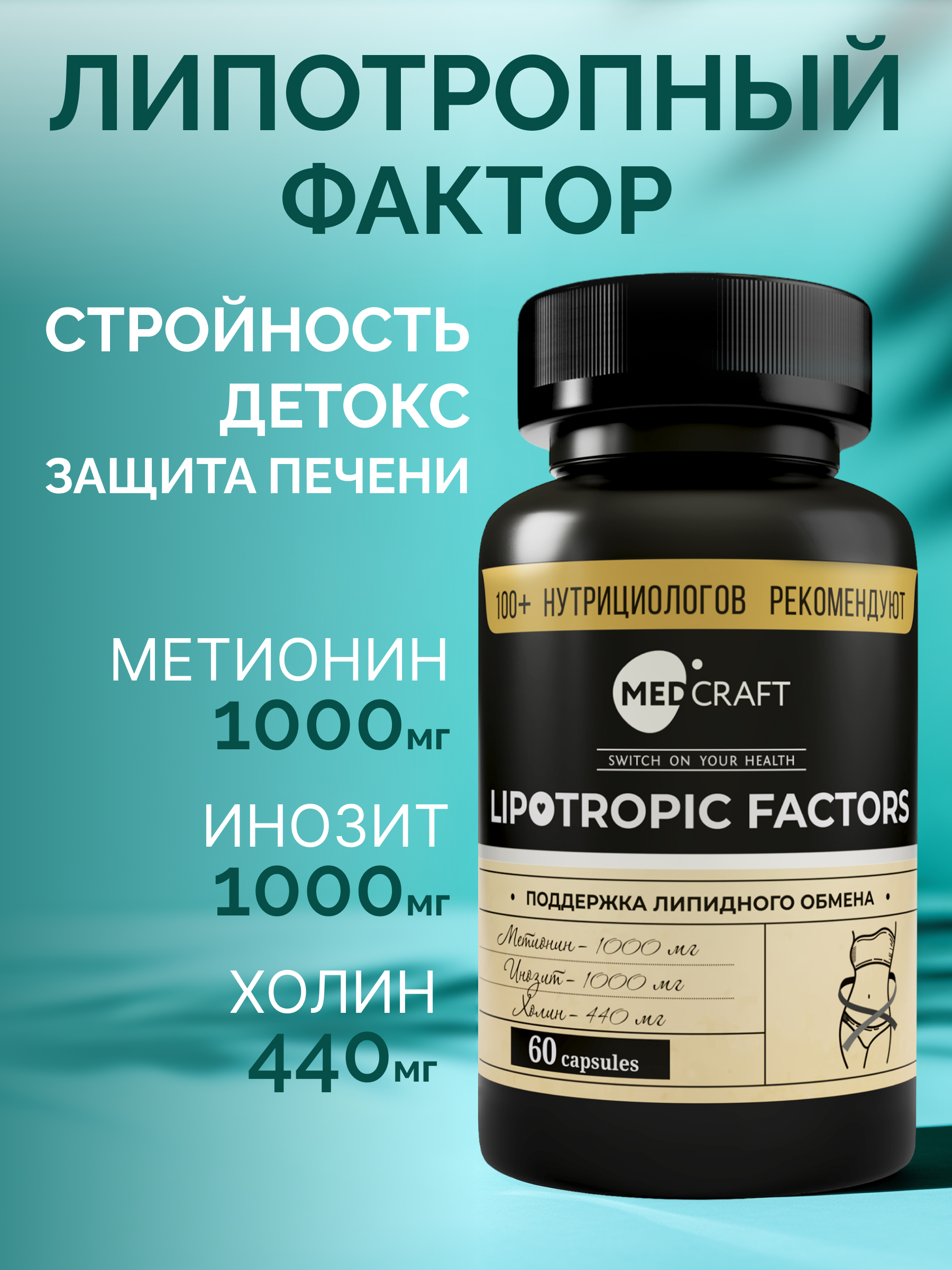 Изображение товара БАД Индол-3-карбинол + EGCG для гормонального баланса, 60 капсул