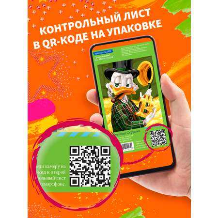 Картина по номерам Art on Canvas Штурмовик в ассортименте