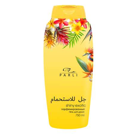 Гель Parli Cosmetics для душа парфюмированный 750 мл