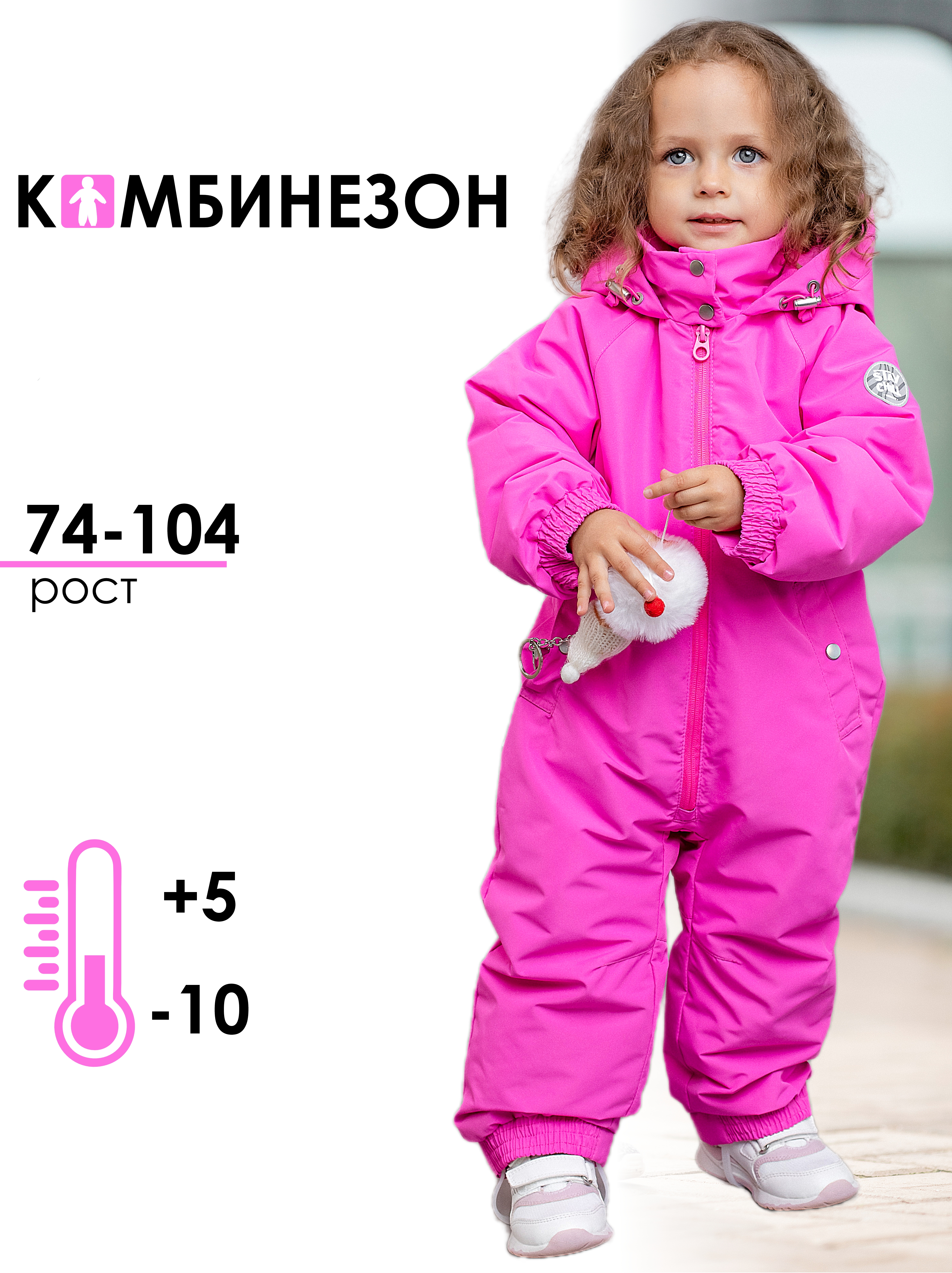 Комбинезон batik 605-24в-1 - фото 3