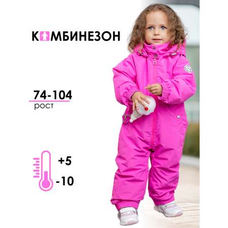 Комбинезон batik