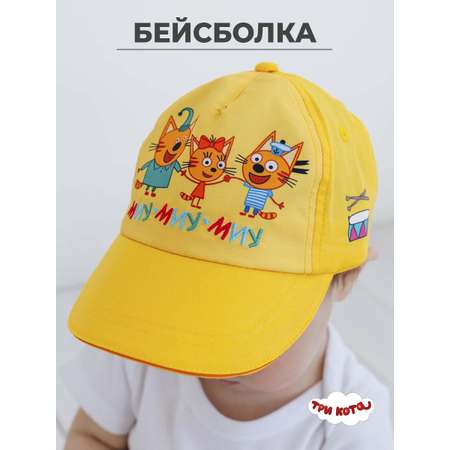 Бейсболка Три кота