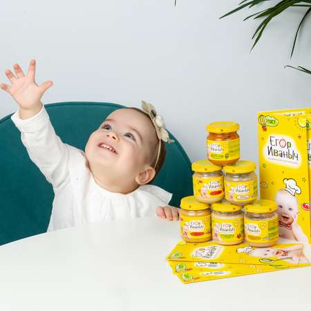 Пюре мясное Егор Иваныч Говядина с сердцем упаковка 6 шт по 80 г