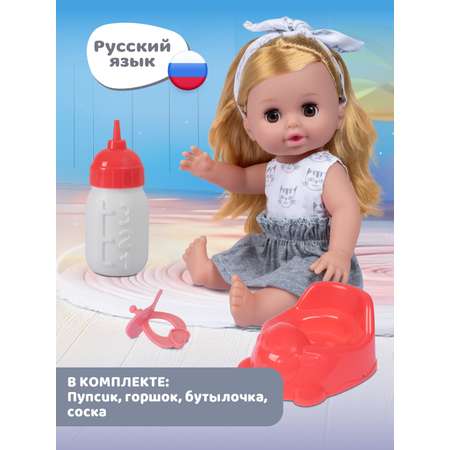 Кукла пупс AMORE BELLO серый