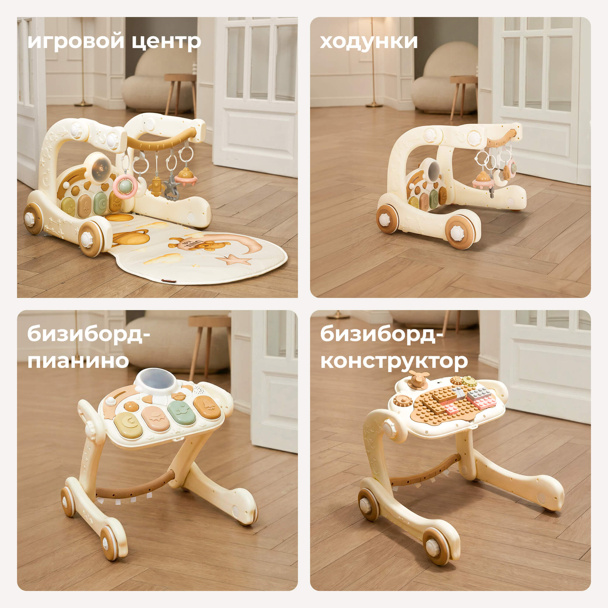 Коврик UNIX Kids трансформер, с дугами Cosmo 5 в 1 - фото 9