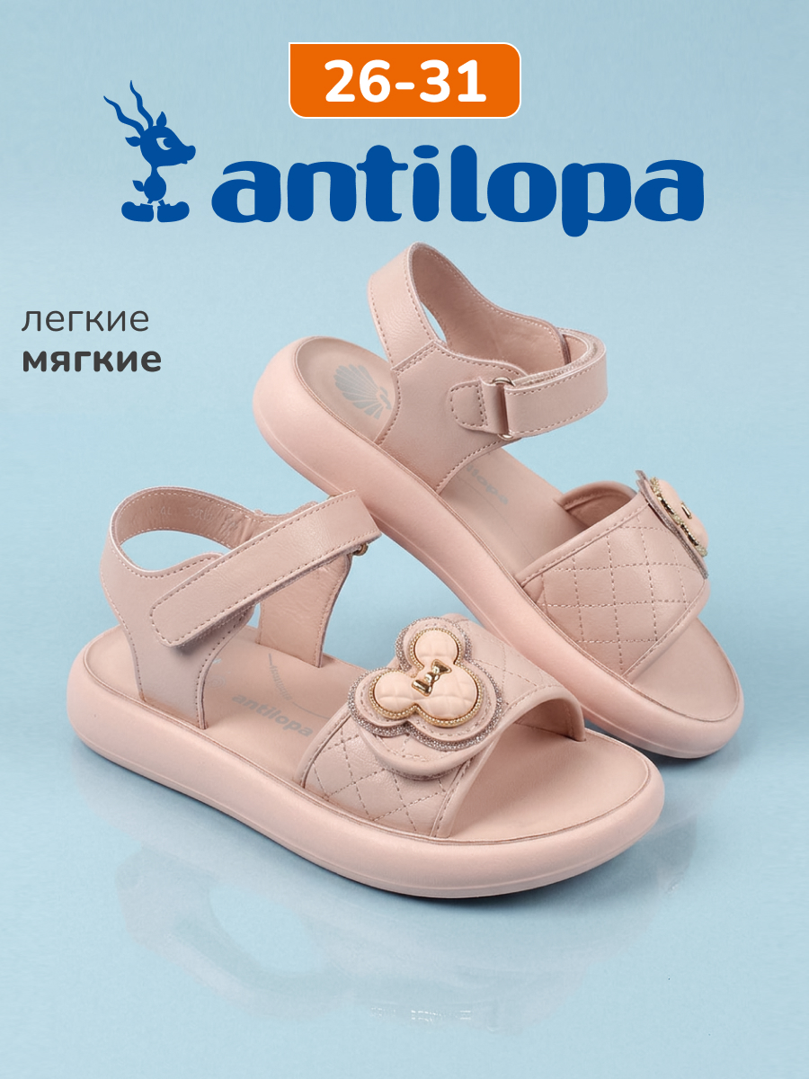 Босоножки Antilopa AL 9688 - фото 5