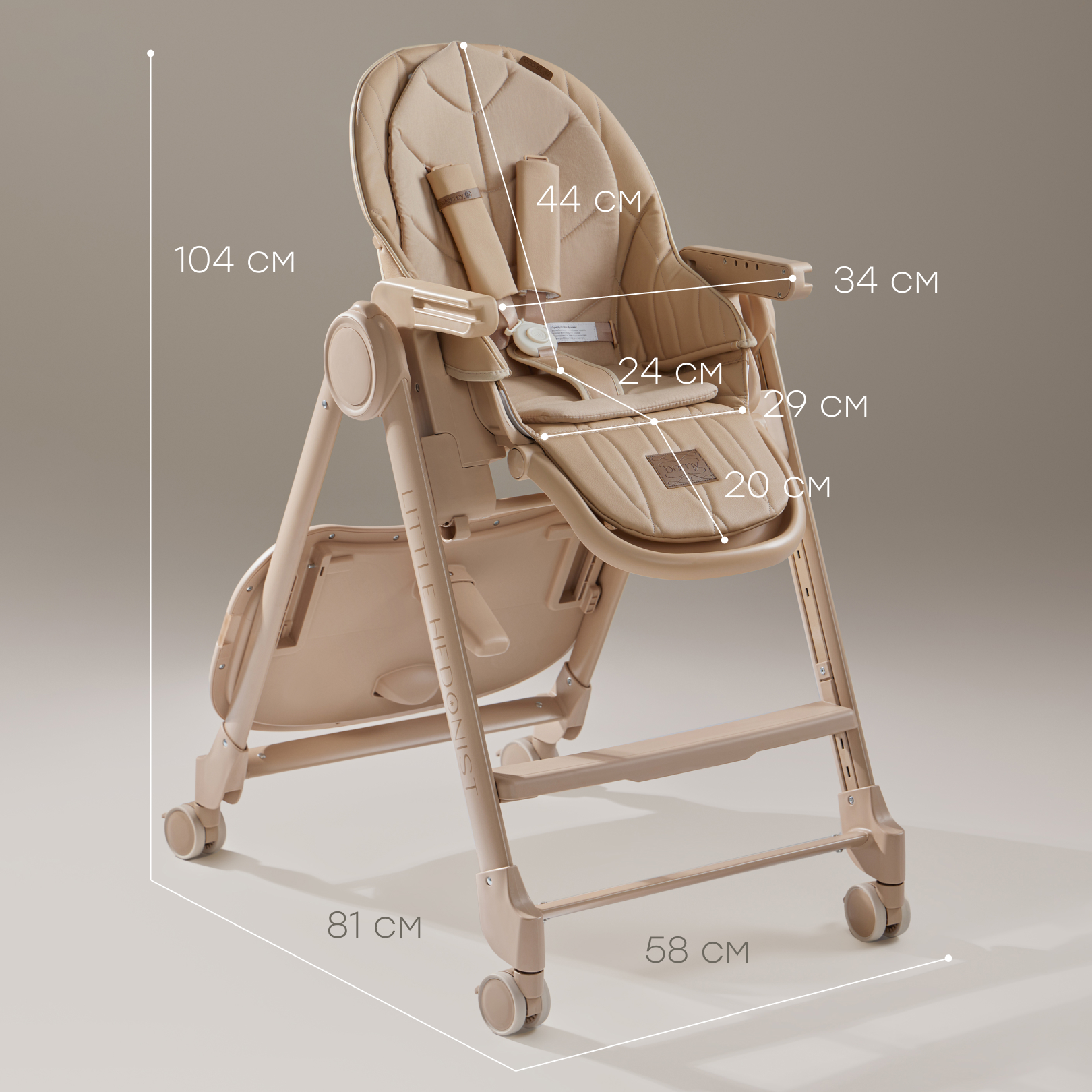 Стульчик для кормления Happy Baby Berny Lux трансформер - фото 12