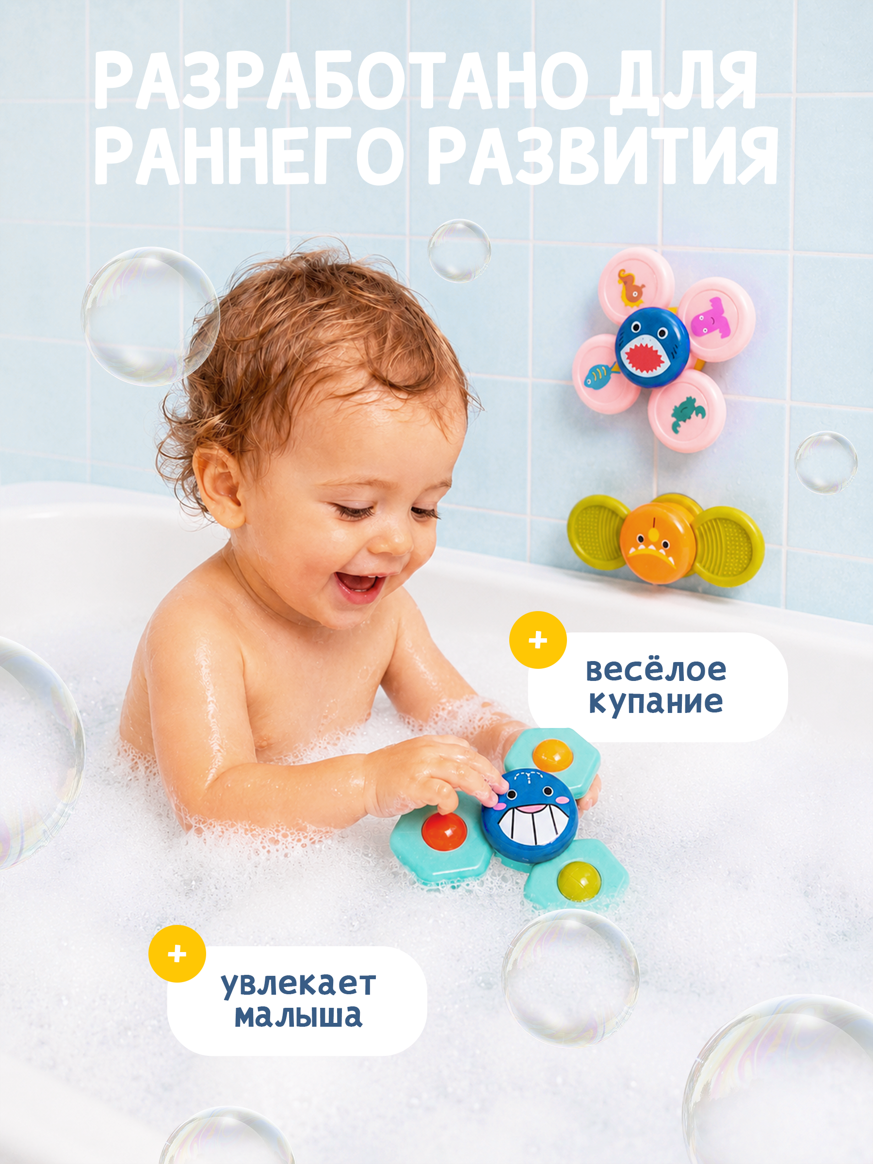 Игрушка BAZUMI набор для купания - фото 7