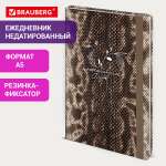 Ежедневник Brauberg 128 лист.