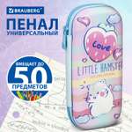 Пенал косметичка Brauberg Humster
