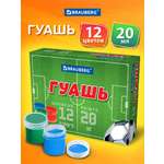 Краски гуашь Brauberg