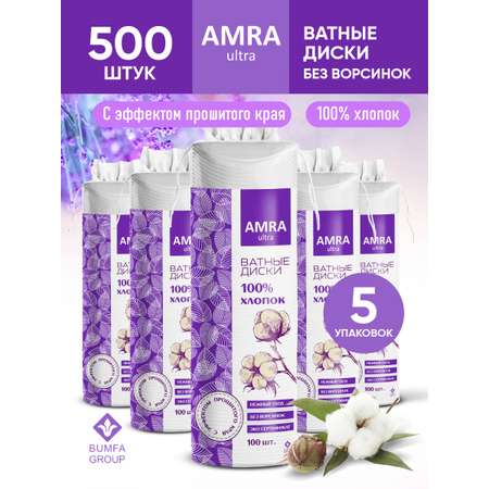 Ватные диски Amra 5 упак. 100 шт.