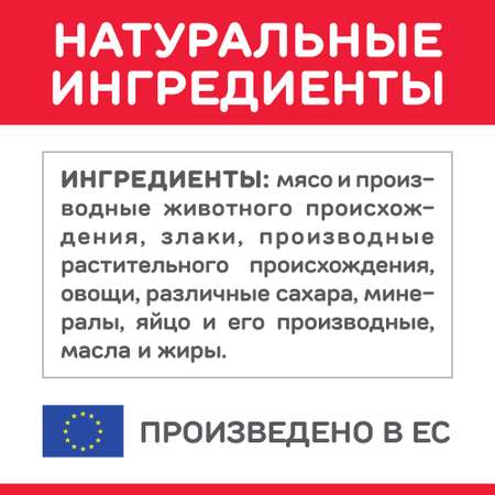 Корм для кошек HILLS 85г Science Plan Senior Vitality с курицей пауч