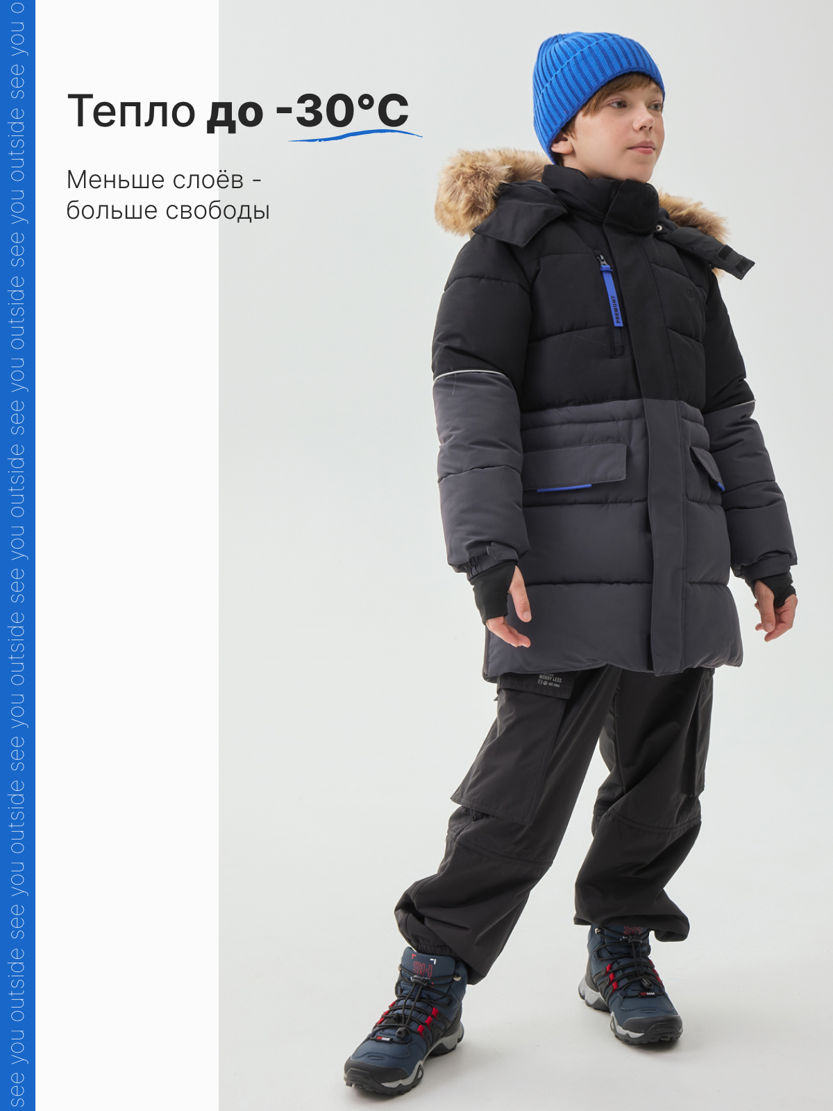 Куртка Premont WP124915GREY - фото 2