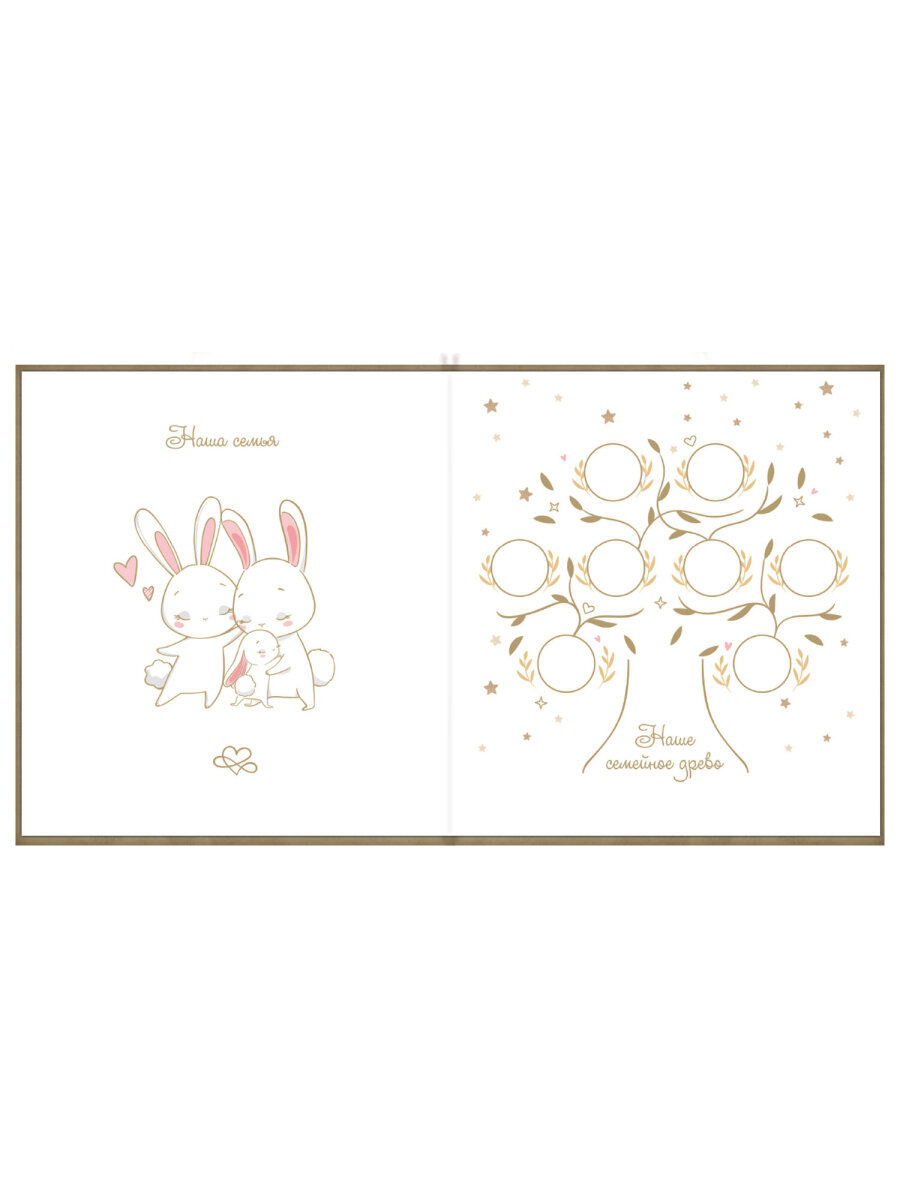 Фотоальбом анкета Brauberg детский семейный для новорожденных с наклейками - фото 5