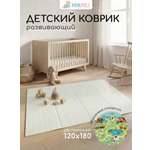 Детский коврик складной игровой развивающий двусторонний для ползания 180х120 см Весёлая ферма