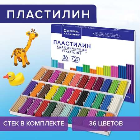 Пластилин Brauberg 36 цв.
