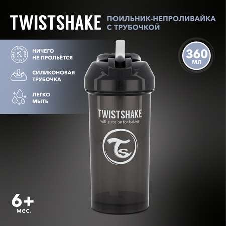 Поильник Twistshake 360 мл 1 шт.