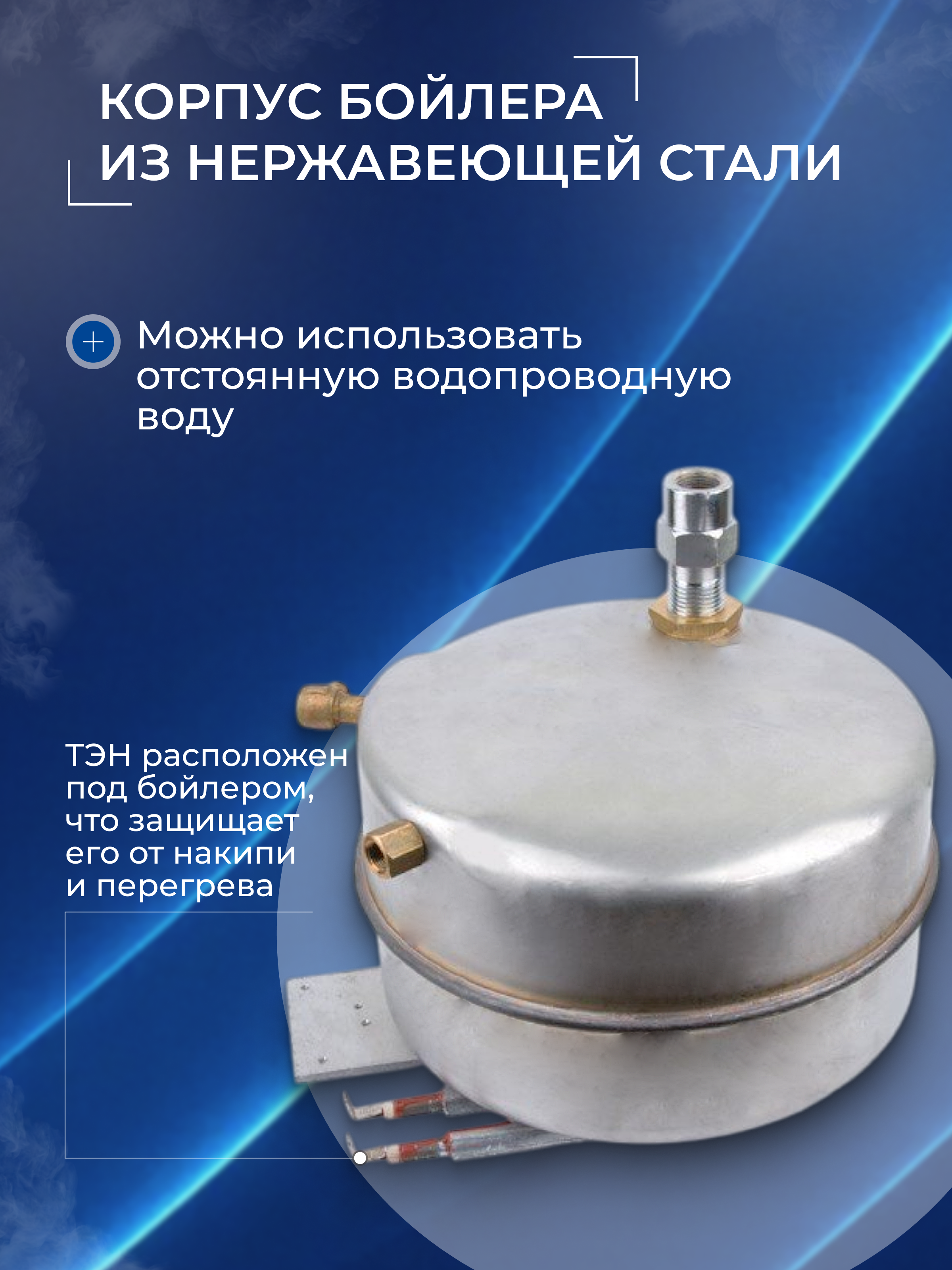 Парогенератор с утюгом Silter Super mini 2002-2 литр - фото 6