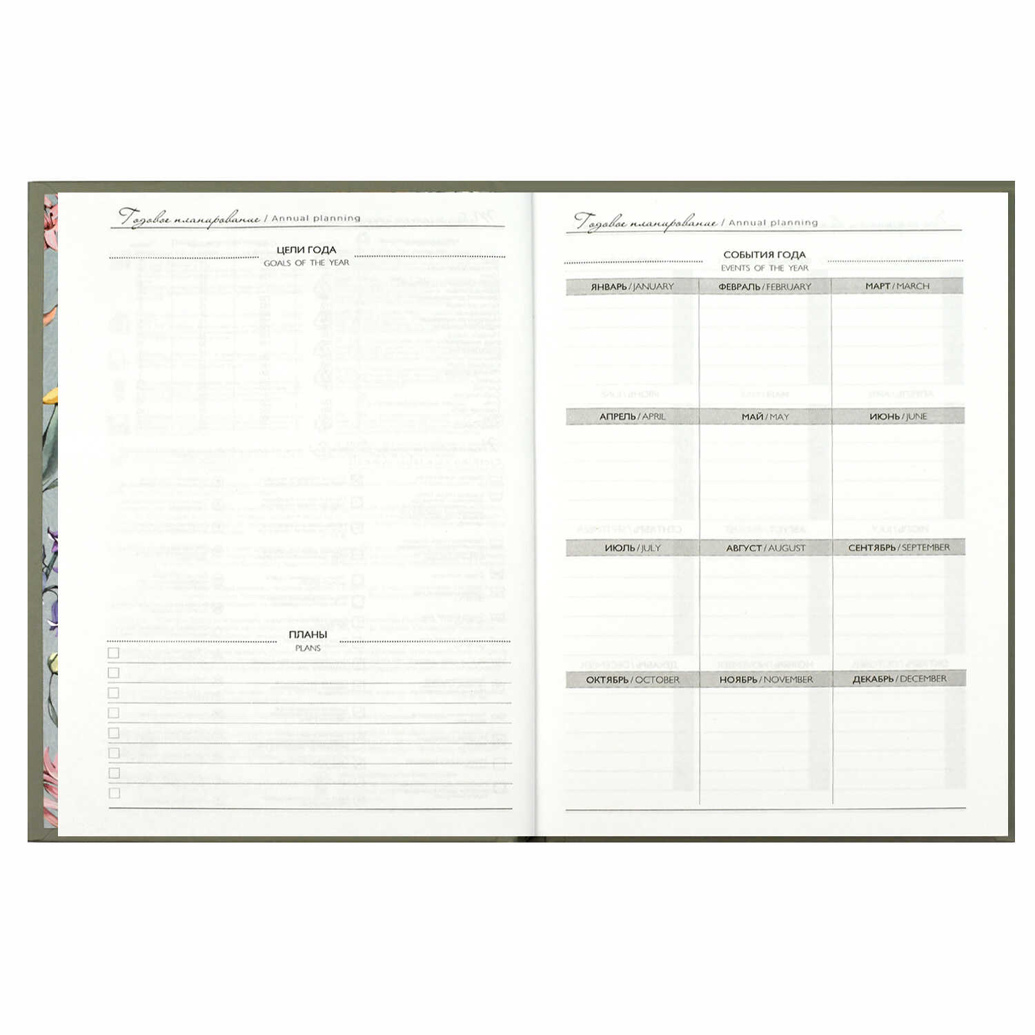 Ежедневник Феникс + 96 лист. - фото 16