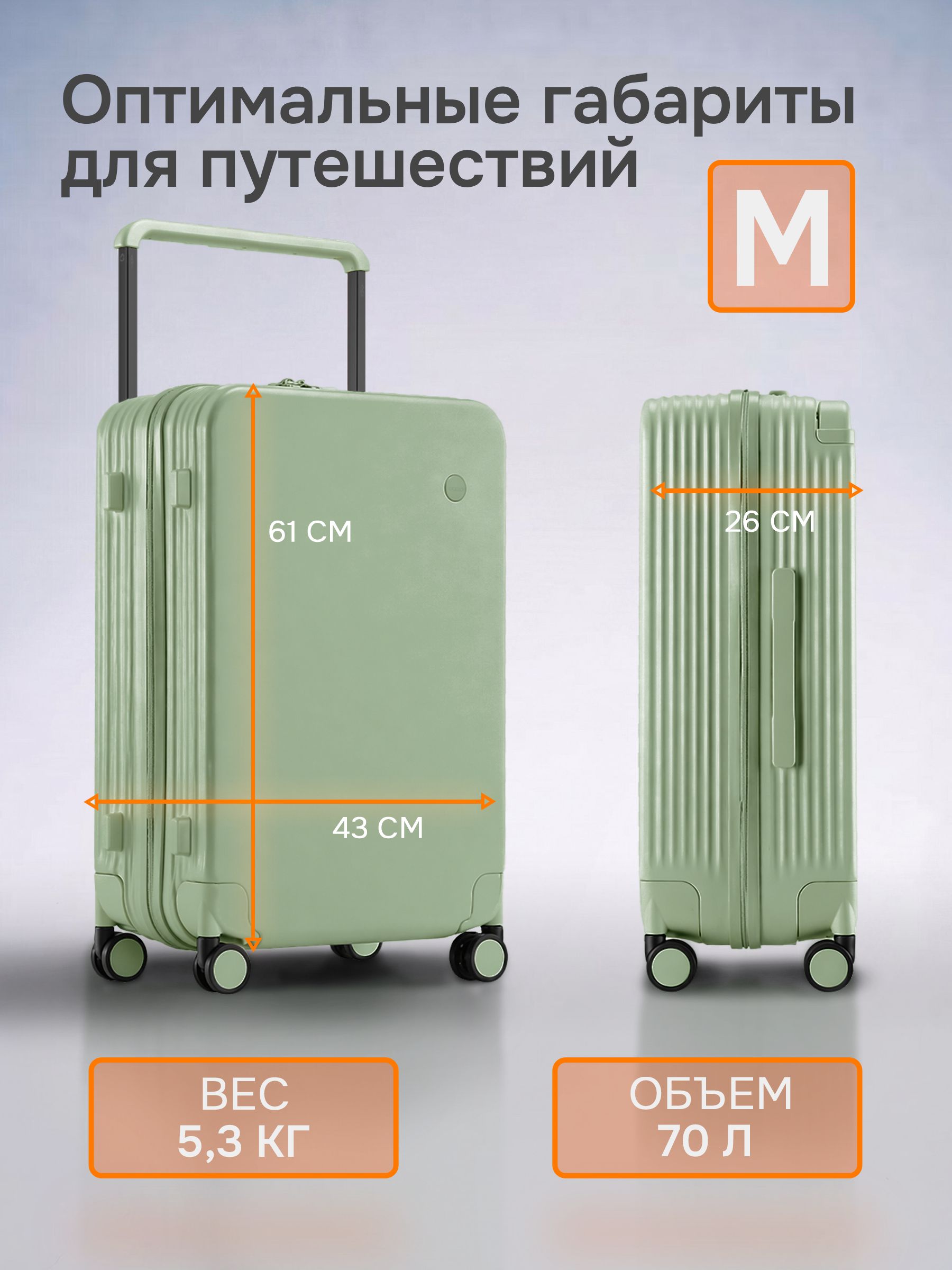 Чемодан MIXI - фото 3