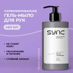 Мыло жидкое SYNC 480 г 460 мл